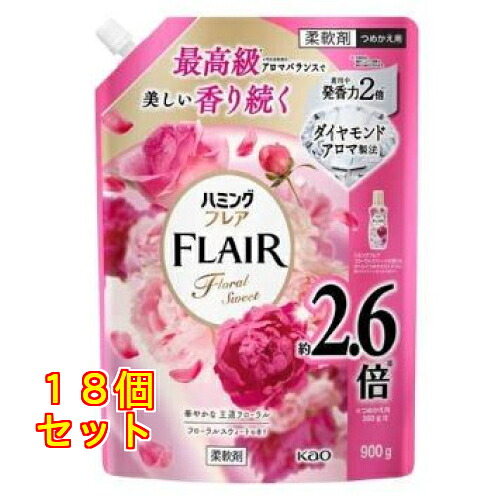 花王 ハミングフレア フローラルスウィート スパウトパウチ 900g×18個
