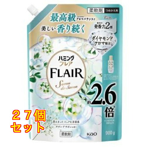 名取り草 鼻歌を歌う太陽フレア サボンデサボン スパウトパウチ 900g×27個
