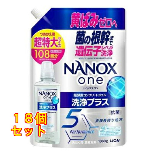NANOX（ナノックス） one 洗いもの足し加える つめかえ用 超特大 1080g×18個