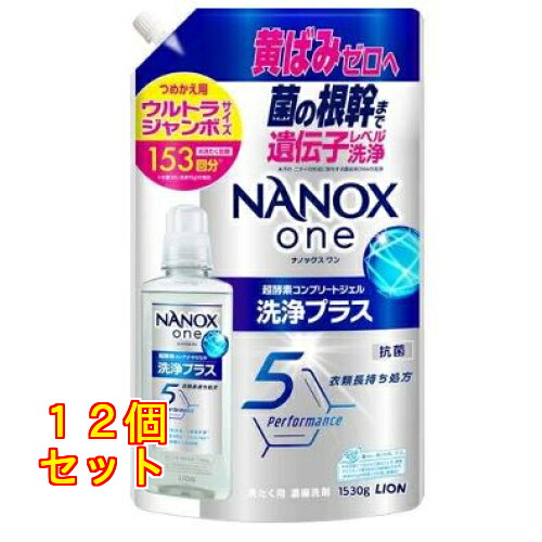 NANOX（ナノックス） one 洗浄プラス つめかえ用 ウルトラジャンボ 1530g×12個