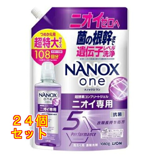 NANOX（ナノックス） one ニオイ専用 つめかえ用 超特大 1080g×24個