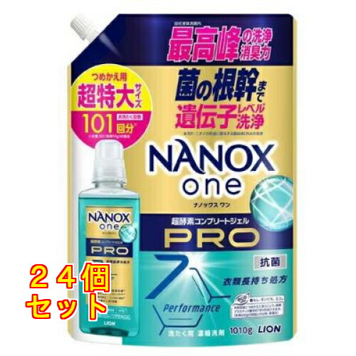 NANOX（ナノックス） one PRO つめかえ用 超特大 1010g×24個