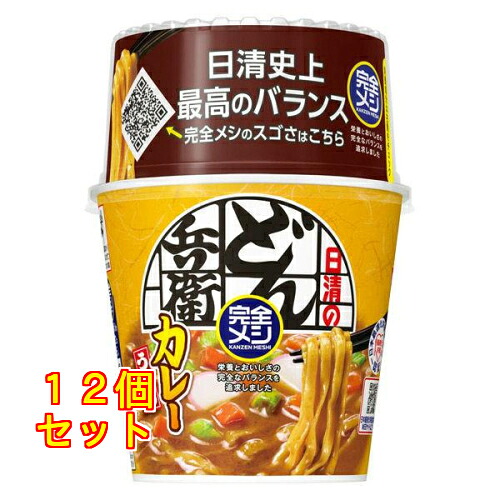 日清食品 完全メシ 日清のどん兵衛 カレーうどん 112g×12個