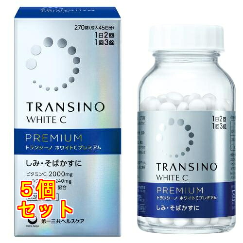 【第3類医薬品】トランシーノ　ホワイトＣプレミアム　270錠&times;5個｜クスリのアオキ2号店店