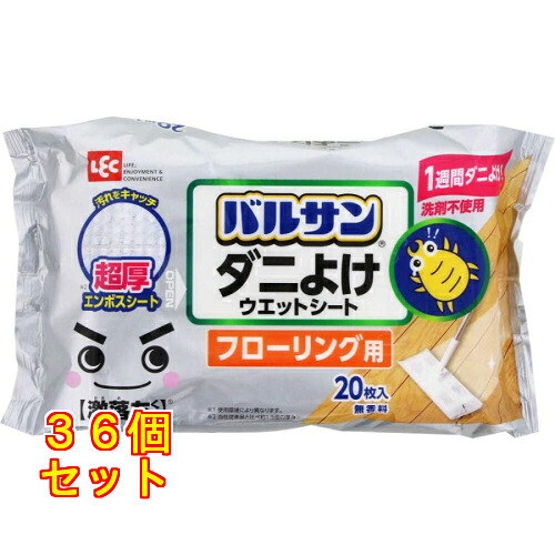 レック 激挙げ句のはて フローリング用 超厚壁蝨目よけ 情の籠もった居敷き 20枚×36個