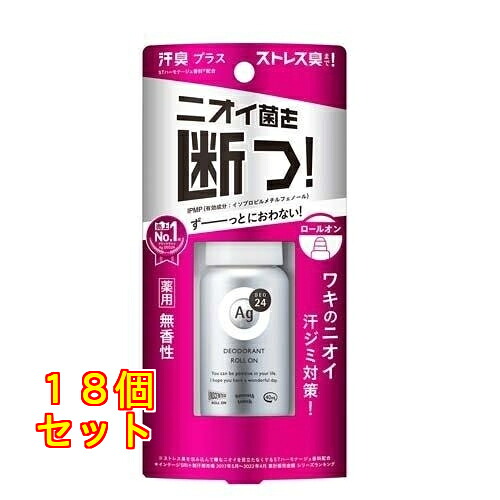 銀 エージーデオ24 デオドラントロールオンDX 無香性 40ml×18個