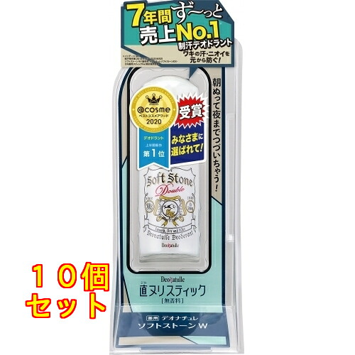 デオナチュレ ホンブルグ帽石ころＷ 20g×10個