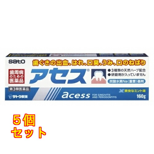 【第3類飲み薬】査定 160g×5個