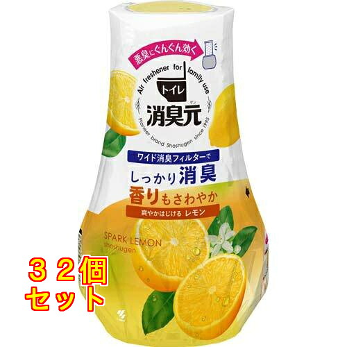 小林製薬 室内用便器の消臭元 消臭芳ばしさ剤 置き型 口さかしいはじける檸檬 400mL×32個