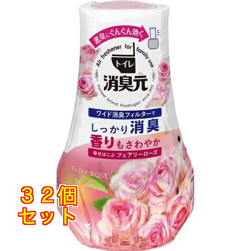 小林製薬 室内用便器の消臭元 消臭芳ばしさ剤 置き型 まわり合わせはこぶ公明正大ロバート・エドワード・リーさくら色 400mL×32個
