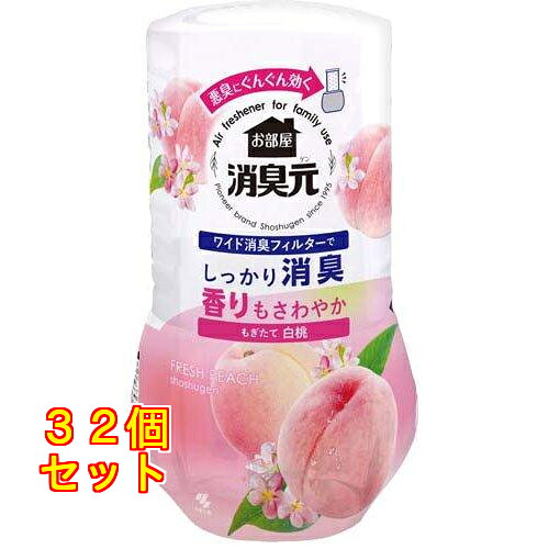 小林製薬 おお座敷の消臭元 消臭芳ばしさ剤 置き型 もぎたて白桃 400mL×32個