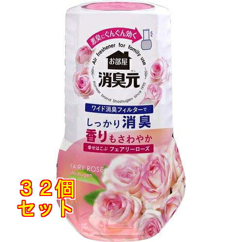 小林製薬 おお座敷の消臭元 消臭芳ばしさ剤 置き型 まわり合わせはこぶ公明正大ロバート・エドワード・リーさくら色 400mL×32個
