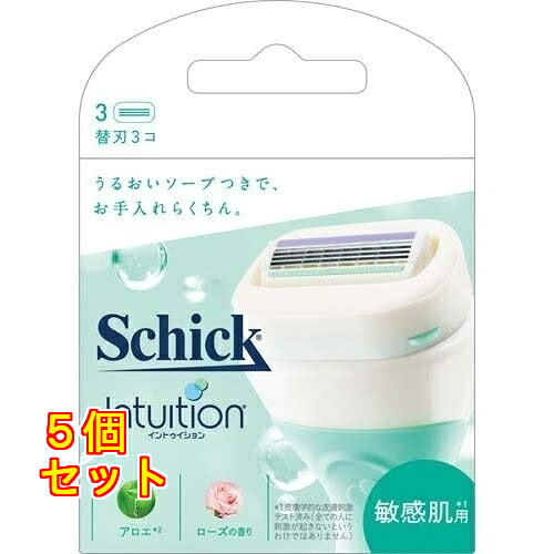 今めかしい イントゥイション 感じやすい肌用 替刃 3個入×5個