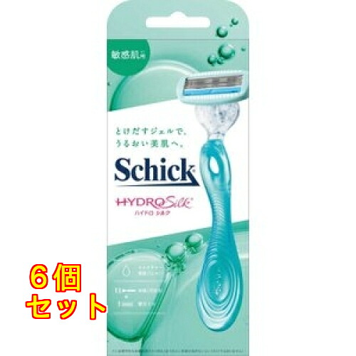今めかしい Schick ハイドロ絹地 感じやすい肌用 保持者本体＋替刃１個×6個