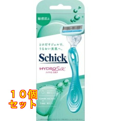 今めかしい Schick ハイドロ地絹 感じやすい肌用 保持者本体＋替刃１個×10個