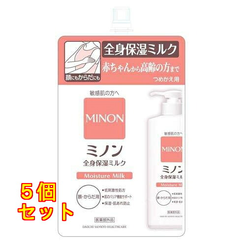 ミノン 五体保湿乳汁 つめかえ用  320mL×5個