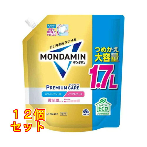 【医薬部外品】アース製薬 モンダミン プレミアムケア ホワイトミント つめかえ 大容量 1700mL×12個|クスリのアオキ2号店店