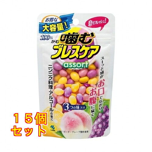 噛むブレスケアパウチアソート１００粒×15個