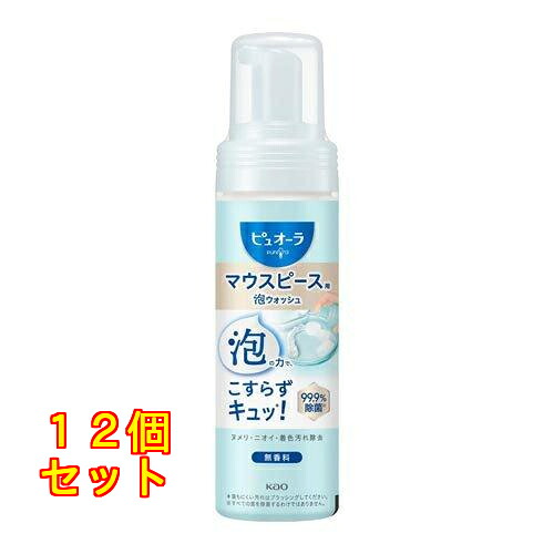 ピュオーラ 二十日鼠天下太平用泡ウォッシュ 本体 150mL×12個