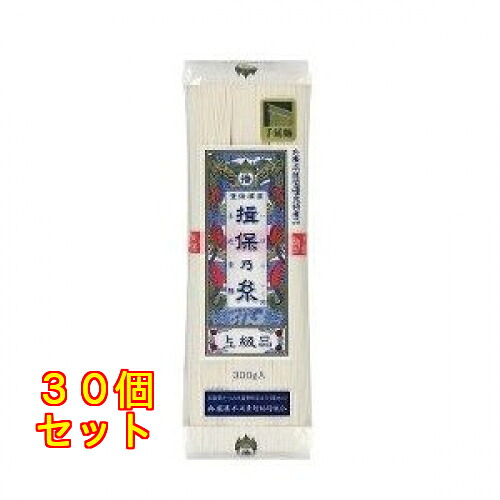 揖保乃糸　手延べそうめん　３００ｇ&times;30個｜クスリのアオキ2号店店 9,893円