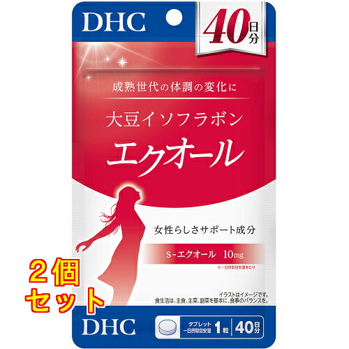 DHC 大豆イソフラボンエクオール 40日&times;2個｜クスリのアオキ2号店店