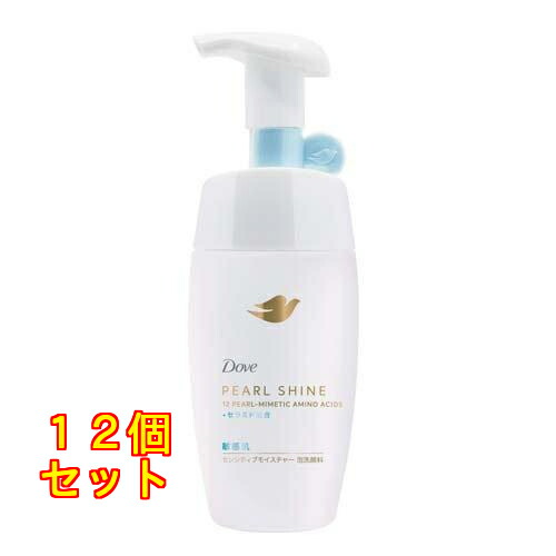 ダヴ パールシャイン 感じやすい肌 センシティブモイスチャー 泡洗顔  170ml×12個