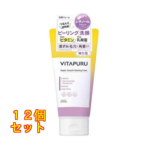 コーセーコスメポート ビタプル 取り繕い スムースウォッシングフォーム 130g×12個