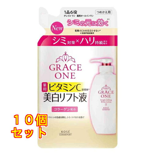 【医薬部外品】コーセーコスメポート グレイス ワン ブライトニング リフト液 つめかえ 200mL&times;10個｜クスリのアオキ2号店店