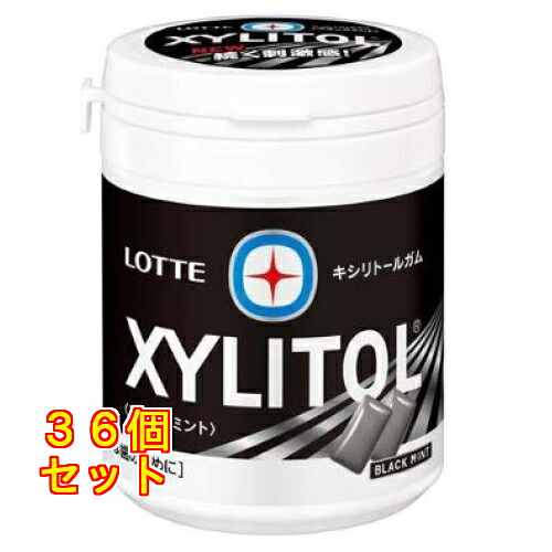 ロッテ キシリトールガム ブラックミント ファミリーボトル 133g×36個|クスリのアオキ2号店店
