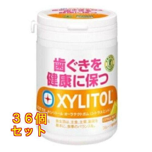 ロッテ キシリトール オーラテクトガム シトラスミント スリムボトル 125g&times;36個｜クスリのアオキ2号店店