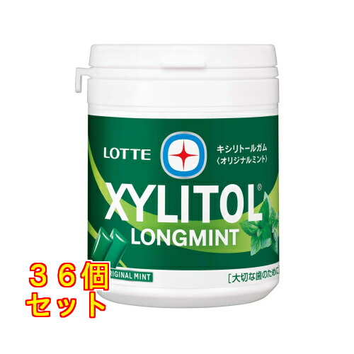 キシリトールガムロングミントオリジナルミントボトル&times;36個｜クスリのアオキ2号店店