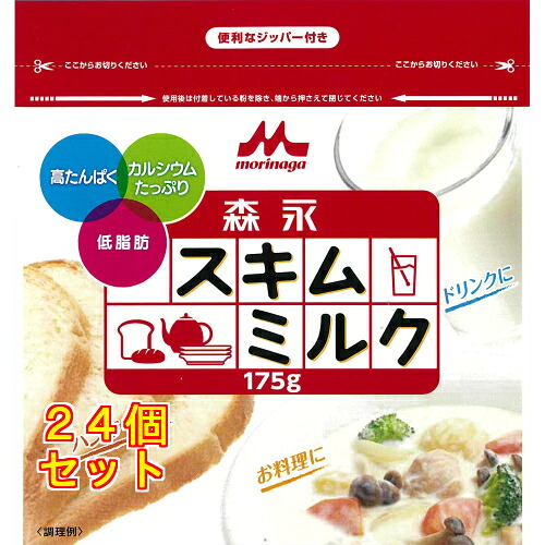 スキムミルク&times;24個｜クスリのアオキ2号店店