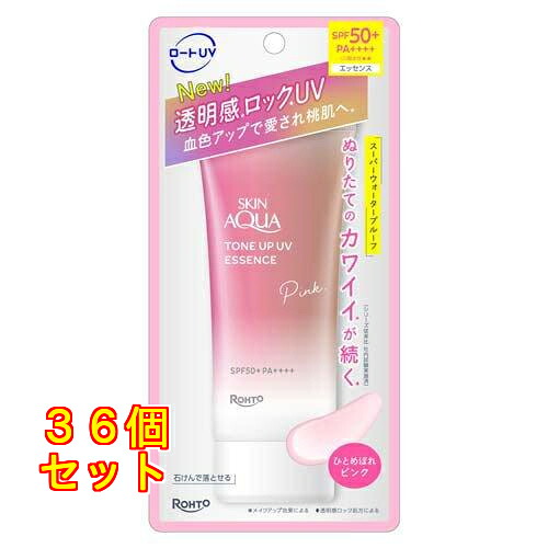 スキンアクア 声の調子引きあげるUV抽出エキス サクラ色 70g×36個