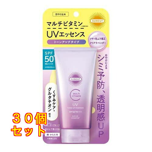 コーセーコスメポート サンカットR マルチビタミントーンアップUV抽出エキス せつ然たるラベンダー 80g×30個