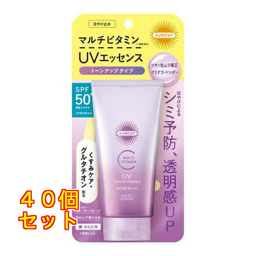コーセーコスメポート サンカットR マルチビタミントーンアップUVエッセンス クリアラベンダー 80g×40個|クスリのアオキ2号店店