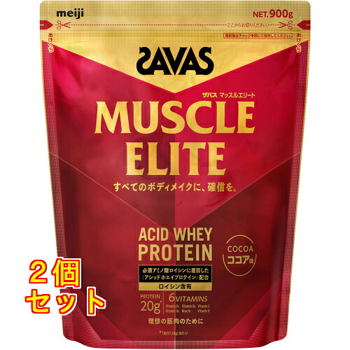 ザバス マッスルエリート ココア味 900g&times;2個｜クスリのアオキ2号店店 10,217円
