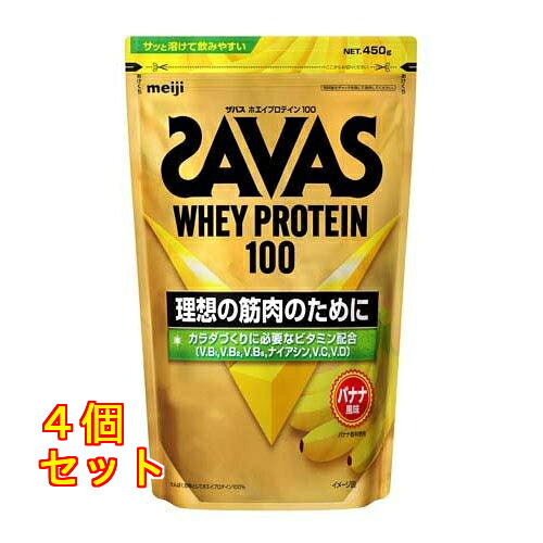 SAVAS ザバス ホエイプロテイン100 バナナ風味 450g&times;4個｜クスリのアオキ2号店店 12,738円