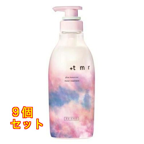 ファイントゥデイ プラストゥモロー モイスト トリートメント 470mL&times;9個｜クスリのアオキ2号店店
