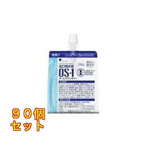 OS-1ゼリー 200g&times;90個｜クスリのアオキ2号店店