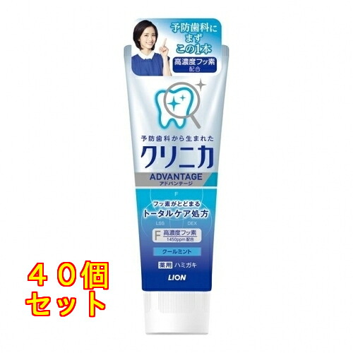 クリニカAD クールミントST 130g×40個|クスリのアオキ2号店店