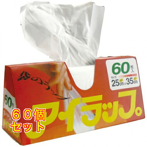アイラップ 25cm×35cm 60枚入×60個|クスリのアオキ2号店店