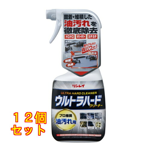 ウルトラハードクリーナー 油汚れ用&times;12個｜クスリのアオキ2号店店