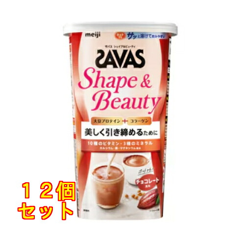 ザバス シェイプ&ビューティ チョコレート風味 231g×12個|クスリのアオキ2号店店