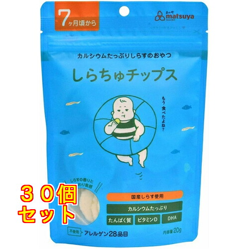 しらちゆチツプス 20g&times;30個｜クスリのアオキ2号店店 8,140円