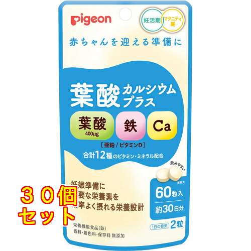 葉酸カルシウムプラス 60粒×30個|クスリのアオキ2号店店