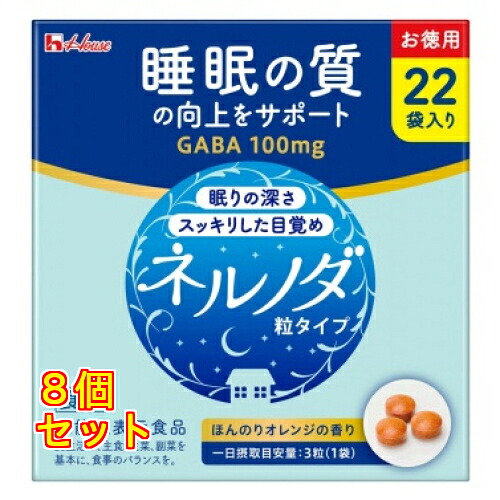 ネルノダ粒タイプ 22袋×8個|クスリのアオキ2号店店