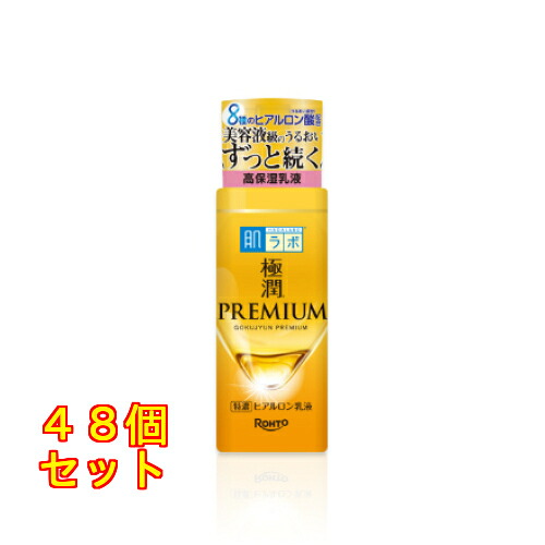 肌ラボ 極潤プレミアム ヒアルロン乳液&times;48個｜クスリのアオキ2号店店 33,634円