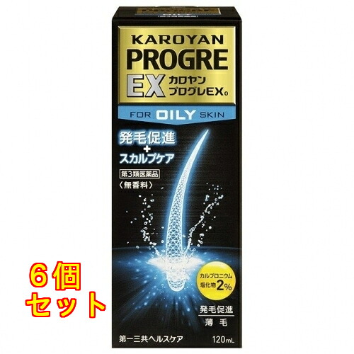 カロヤンプログレEXO×6個|クスリのアオキ2号店店