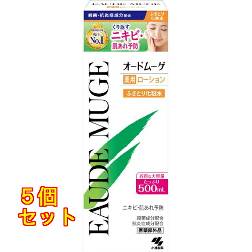 【医薬部外品】 オードムーゲ 薬用ローション 500ml×5個|クスリのアオキ2号店店