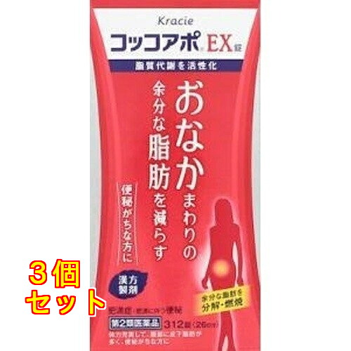 【第2類医薬品】コッコアポEX錠 312錠 【セルフメディケーション税制対象】×3個|クスリのアオキ2号店店